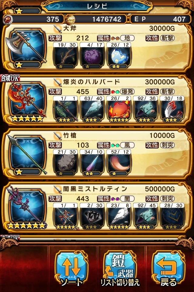 道をつげてダンジョンを攻略『ギャザーオブドラゴンズ』配信開始 ― 開発はスティング