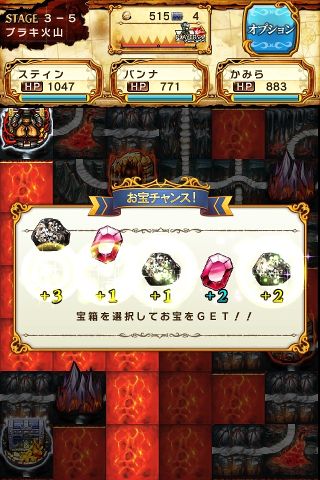 道をつげてダンジョンを攻略『ギャザーオブドラゴンズ』配信開始 ― 開発はスティング