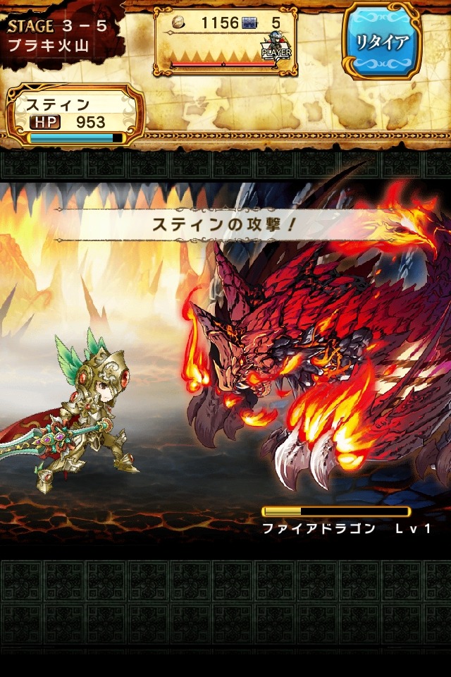道をつげてダンジョンを攻略『ギャザーオブドラゴンズ』配信開始 ― 開発はスティング