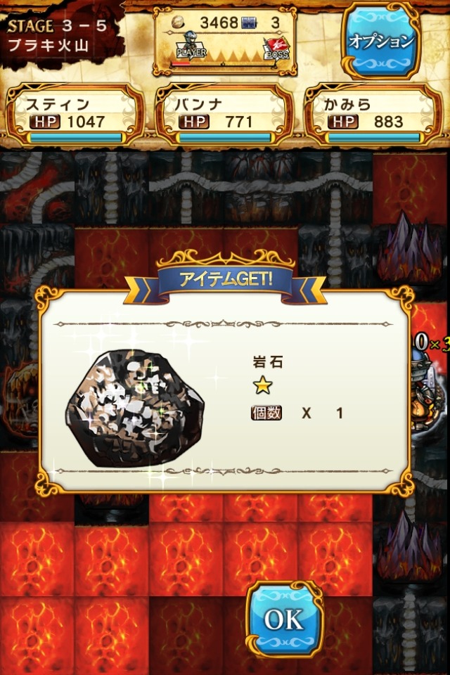 道をつげてダンジョンを攻略『ギャザーオブドラゴンズ』配信開始 ― 開発はスティング