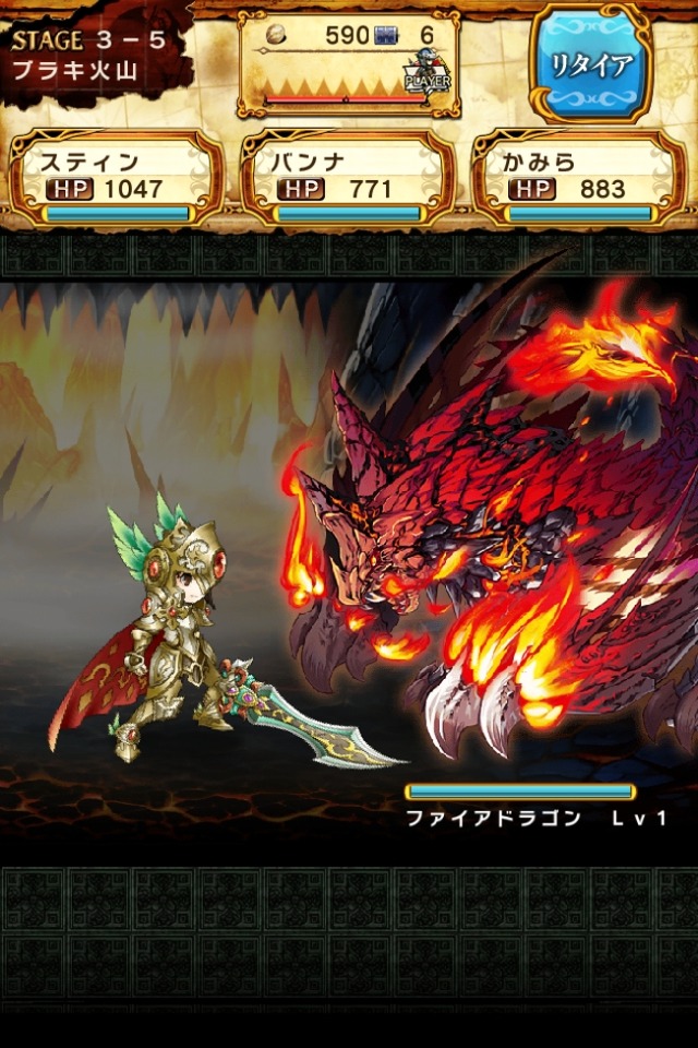 道をつげてダンジョンを攻略『ギャザーオブドラゴンズ』配信開始 ― 開発はスティング