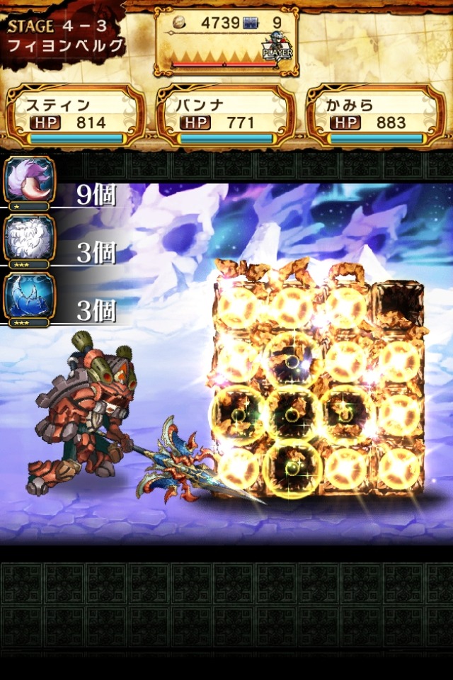 道をつげてダンジョンを攻略『ギャザーオブドラゴンズ』配信開始 ― 開発はスティング