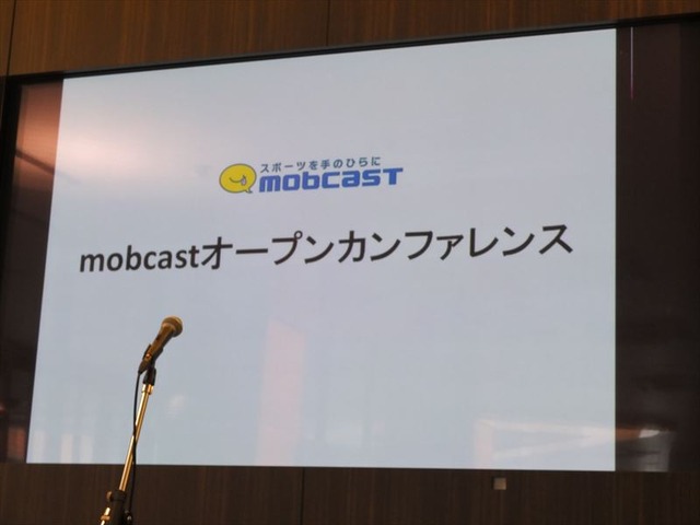 【mobcastオープンカンファレンス】モブキャスト取締役CSO佐藤崇氏が語る、スポーツ専用プラットフォームの概況