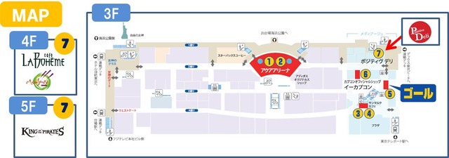 スタンプラリー会場MAP