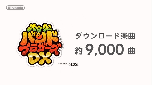 Nintendo Directのスライドより