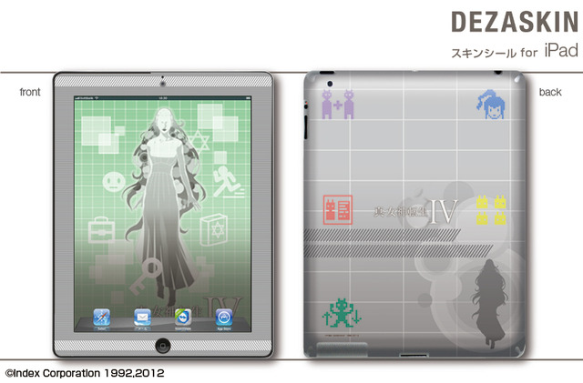 デザスキン 『真・女神転生IV』 for iPad