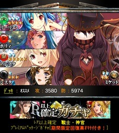 ドリコム、自分でカードをカスタマイズできる新感覚カードバトル『神憶のフロンティア』GREEに提供決定