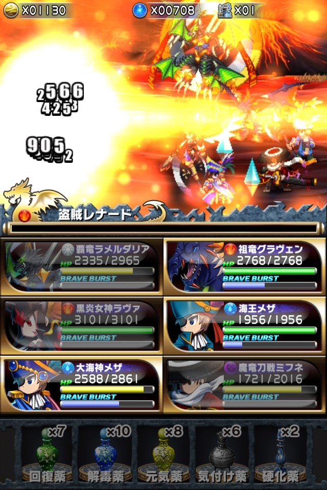 王道ファンタジー世界を旅するiOSアプリ『ブレイブ フロンティア』