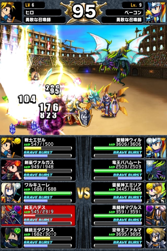 王道ファンタジー世界を旅するiOSアプリ『ブレイブ フロンティア』