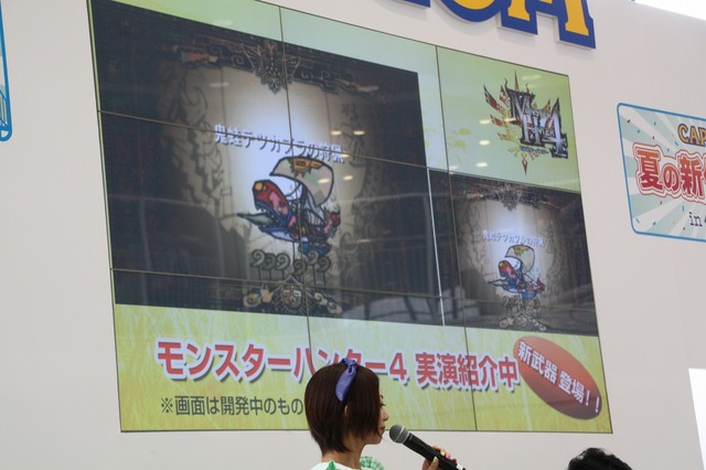 ロード画面は初公開です