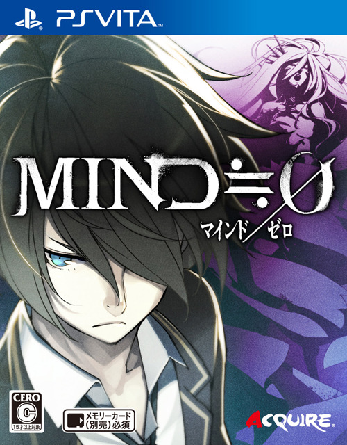 『MIND≒0』パッケージ