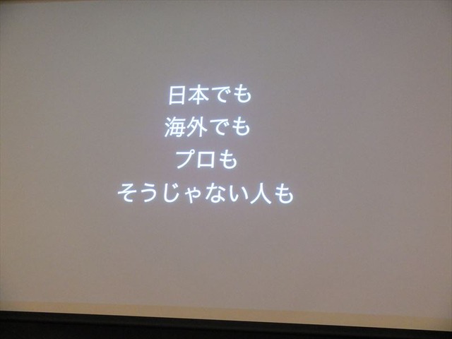 大前弘樹氏が語るPlayStation MobileとUnityの関係・・・SIG-Indie第10回勉強会