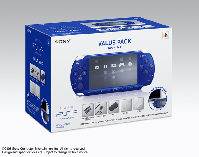 PSPに新カラー「メタリック・ブルー」が限定で発売 5枚目の写真・画像