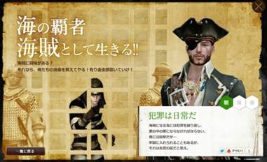 MMORPG『ArcheAge』クローズドβテスターの募集を開始 ― インサイド読者枠300名を招待