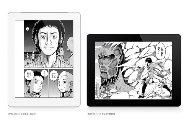 大画面でマンガを楽しめる「LINE マンガ」タブレット版