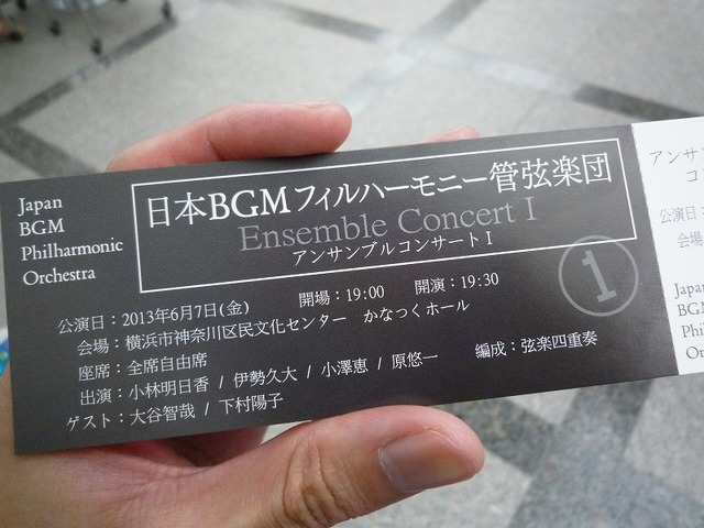 日本BGMフィル始動！大谷智哉氏、下村陽子氏もゲスト出演の「アンサンブルコンサートI」レポート