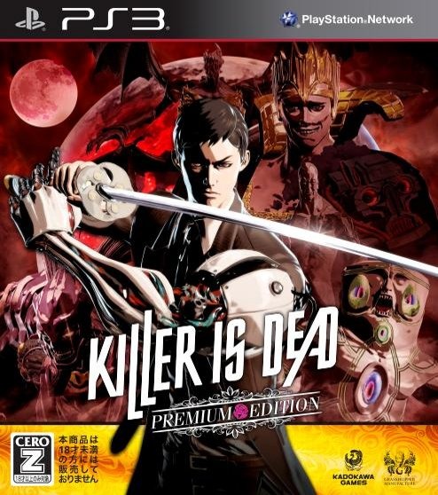 『KILLER IS DEAD PREMIUM EDITION(PS3)』