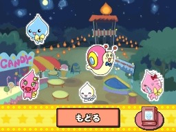 ぷるるんっ!しずくちゃん あはっ☆ DSドリル算数