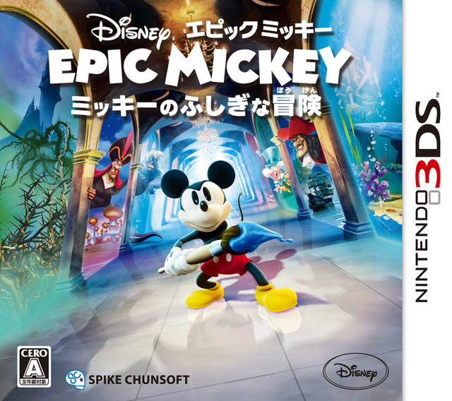 Wii U Wii ディズニー エピックミッキー2 二つの力 3ds ディズニー エピックミッキー ミッキーのふしぎな冒険 国内で発売決定 32枚目の写真 画像 インサイド