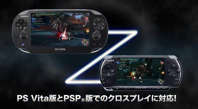 PSPとPS Vitaでクロスプレイ