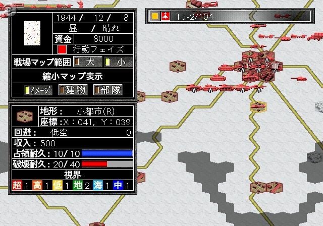 太平洋戦争をモチーフとした『大戦略』最新作、PS2・PSPで登場 7枚目の