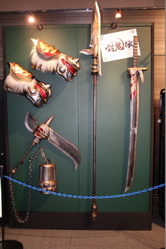 『討鬼伝』の武器展示