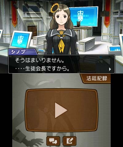 有名校の生徒会長ということで気負っている部分もある模様