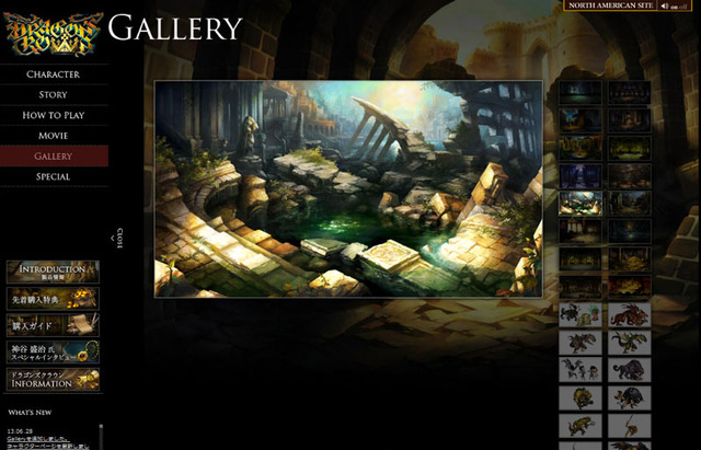 『ドラゴンズクラウン』公式サイトに「Gallery」登場。グラフィックを思う存分閲覧