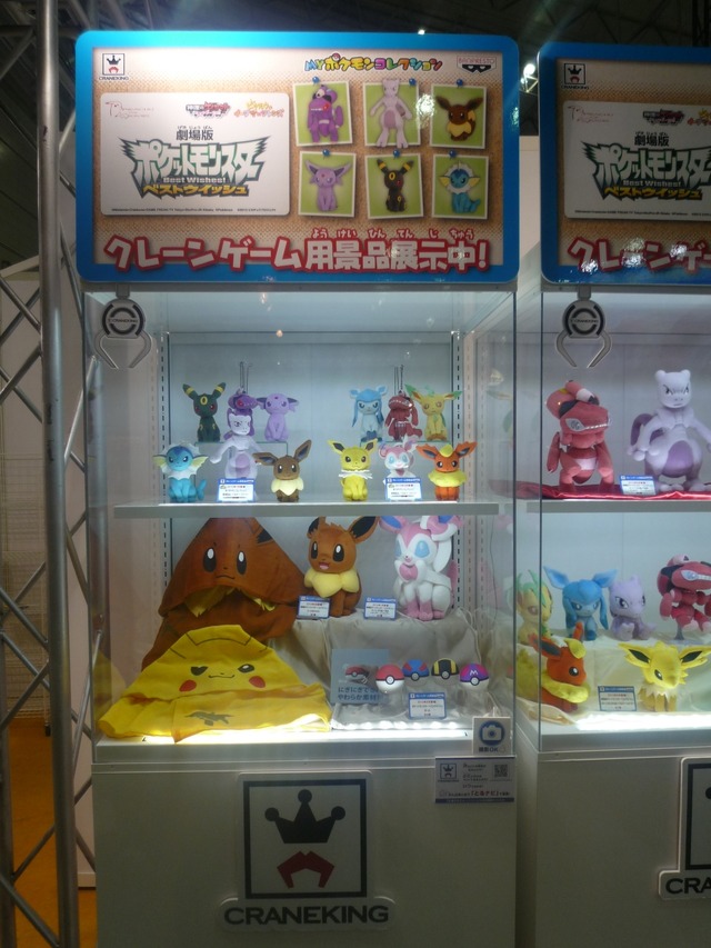 【WHF 2013夏】「ポケモンわくわくゲットくじ2013」など、バンプレストのポケモン新商品をフォトレポート