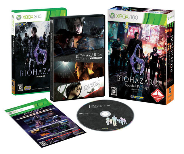 Xbox 360版『BIOHAZARD 6 Special Package』