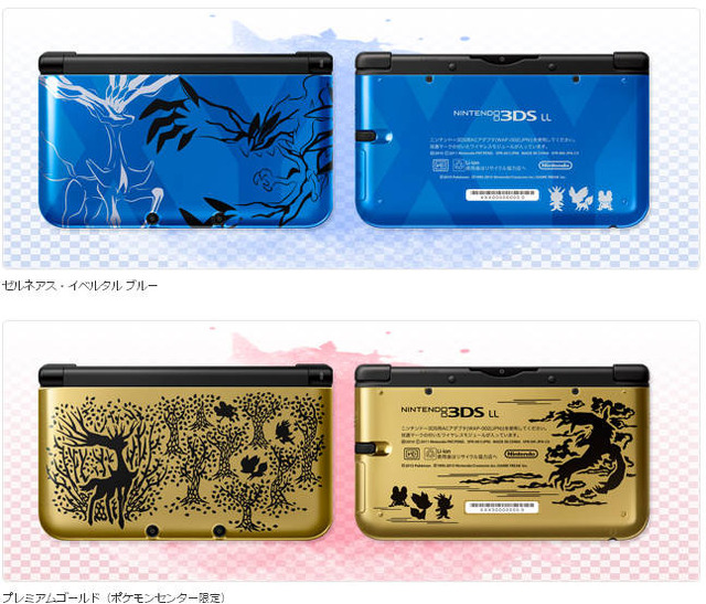 『ポケモンX・Y』同梱版3DS LL本体に、プレミアムゴールド版が登場！ポケモンセンターで限定販売予定