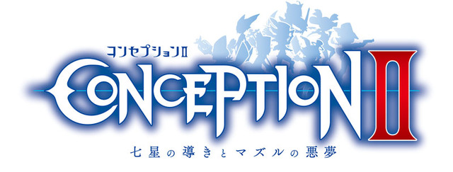 『CONCEPTION II 七星の導きとマズルの悪夢』タイトルロゴ