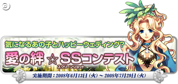 梅雨を吹っ飛ばせ！『トリックスター0』6月のイベント内容発表