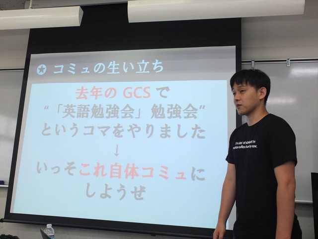 【ゲームコミュニティサミット2013】ゲーム業界英語学習会のラウンドテーブルに体験記