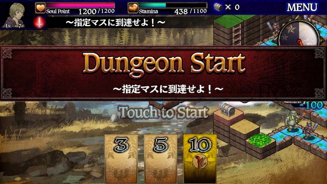 『ドラゴンズドグマ クエスト』のiOS版が配信決定、ゲームシステムの詳細情報も公開