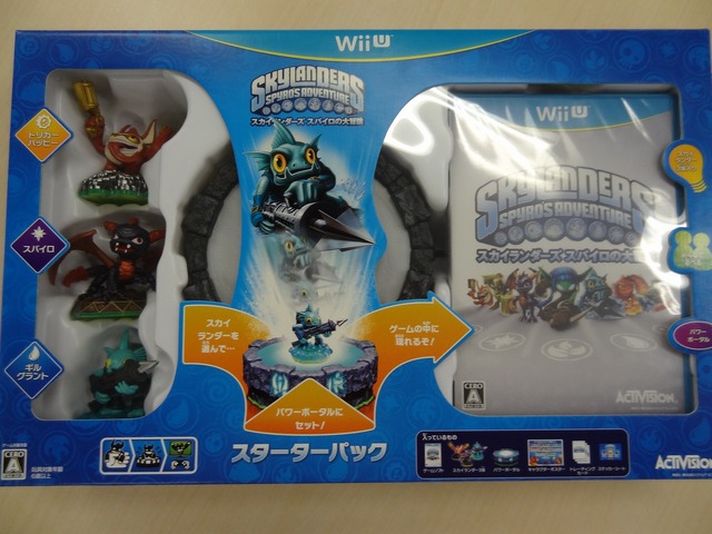 Wii U版パッケージ