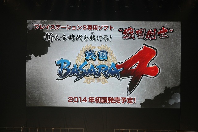 完売グッズも多数！大盛況となった「舞台『戦国BASARA』武将祭2013」フォトレポート