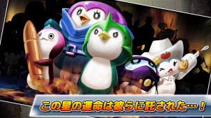 『フランキーズばたばたバタリオン』