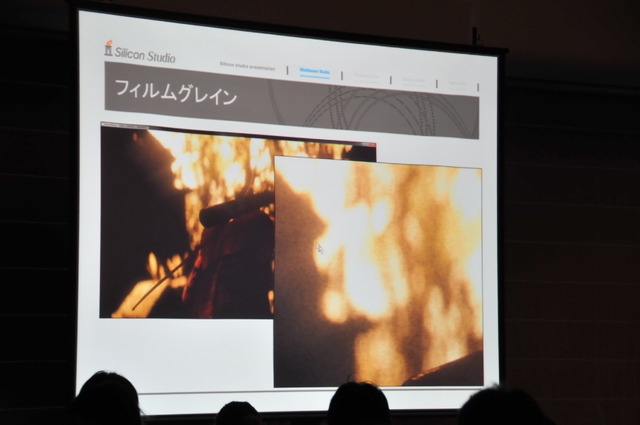 【GTMF2013】シリコンスタジオのYEBIS 2が表現する軽量かつ効果抜群のポストエフェクトの世界