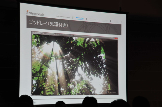 【GTMF2013】シリコンスタジオのYEBIS 2が表現する軽量かつ効果抜群のポストエフェクトの世界