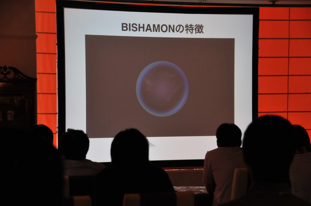 【GTMF2013】マッチロックの「BISHAMON」パーティクルが魅せる－着実な進歩と改善