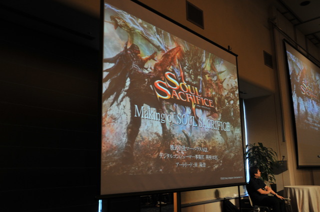 【GTMF2013】ゲストセッション 『SOUL SACRIFICE』の絵作り―神は細部に宿る