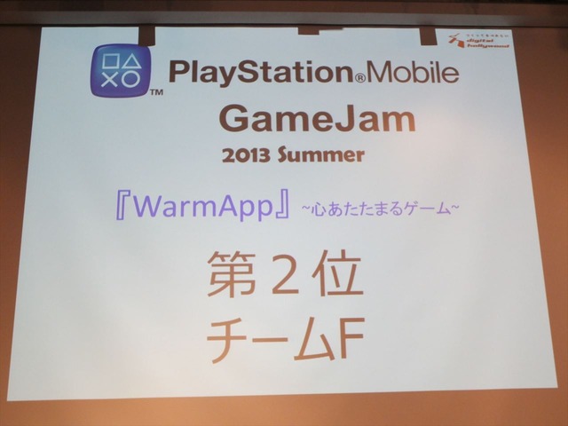 上田文人氏が特別審査員として登場！「PlayStation Mobile GameJam 2013 Summer」2日目完成発表レポート