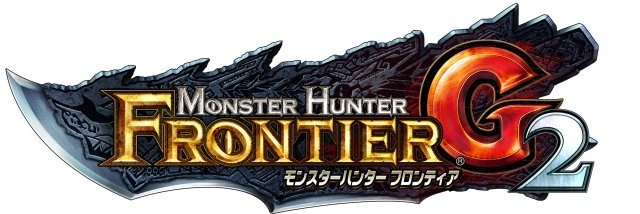 モンスターハンター フロンティアG