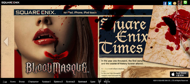 『BLOODMASQUE』サイトスクリーンショット