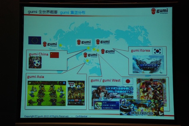 【China Joy 2013】ブラウザ型カードゲームの時代は終わった！？gumi國光氏が語る「ネイティブアプリ時代」のゲーム像とは？