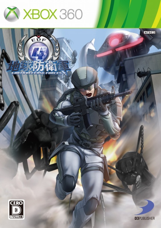 Xbox 360版『地球防衛軍4』 リバーシブルジャケット（レンジャー）