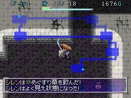 不思議のダンジョン 風来のシレンDS 2 〜砂漠の魔城〜