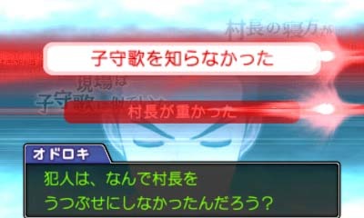 ココロスコープ＆カンガエルートだけじゃない！従来システムやサウンド面もパワーアップした『逆転裁判5』開発陣インタビュー(2)