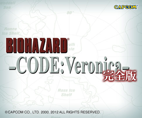 BIOHAZARD CODE: Veronica 完全版